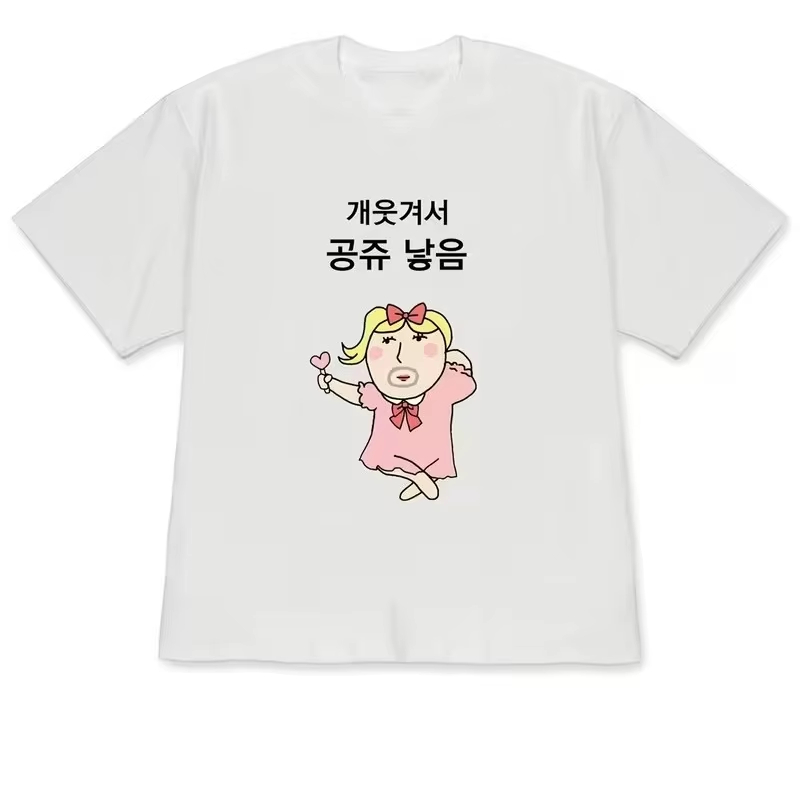 Ilustrasi Putri Jelek & Unik y - Korean Men Lifestyle ulasan dan harga